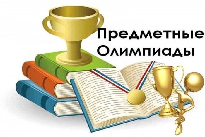 Поздравляем призеров и победителей Муниципального этапа ВОШ.