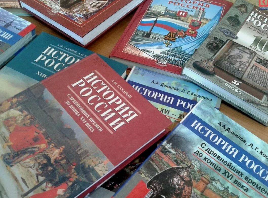 Учебник истории с разделом про СВО.