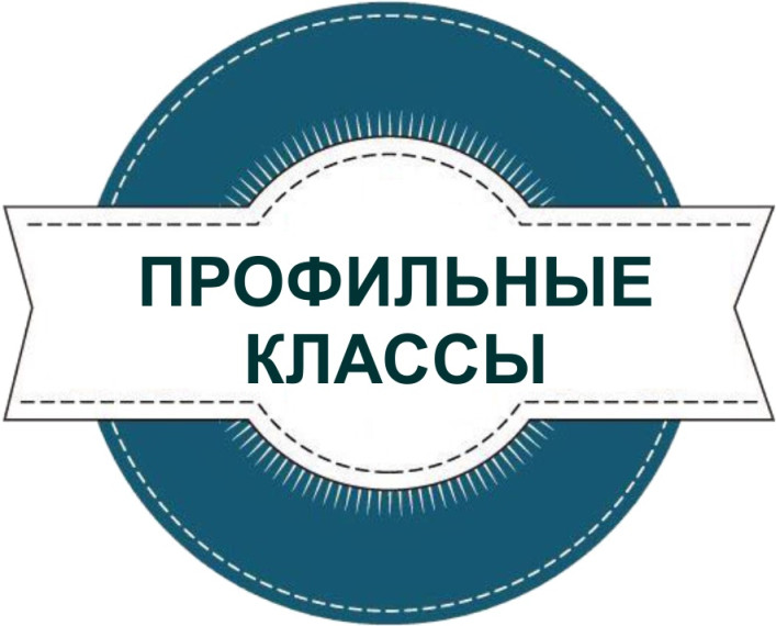 Формирование 10х классов на 2025-2026 уч.год.