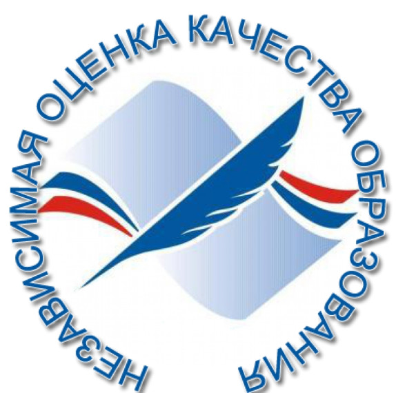 Независимая оценка качества образования.